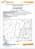 Продава ПАРЦЕЛ, гр. София, с. Бистрица, снимка 2