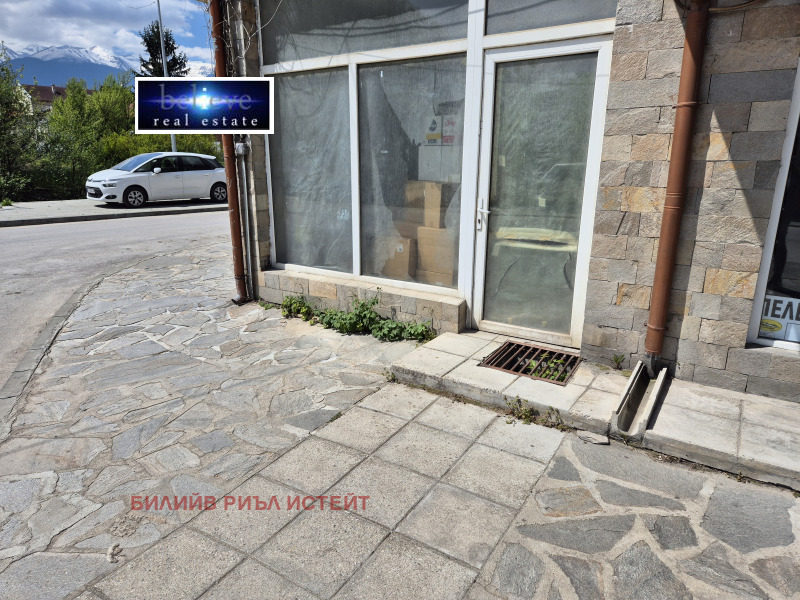 Продава ОФИС в област Благоевград, гр. Разлог - 35 кв.м / 27 995 € » 54 753.46 лв., БИЛИЙВ РИЪЛ ИСТЕЙТ