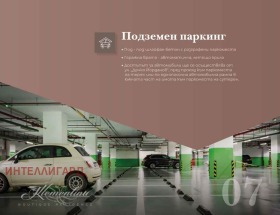  2- | Imot.bg    3