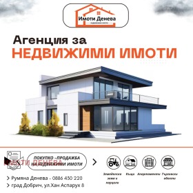 ������� ����� | Imot.bg � ����� ������ 4