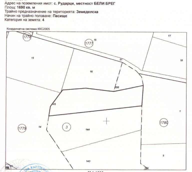 Till salu  Landa region Pernik , Rudarci , 11 dka | 88048062 - bild [4]