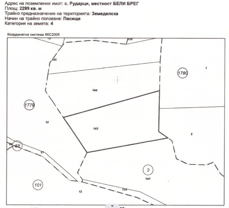 Till salu  Landa region Pernik , Rudarci , 11 dka | 88048062 - bild [6]