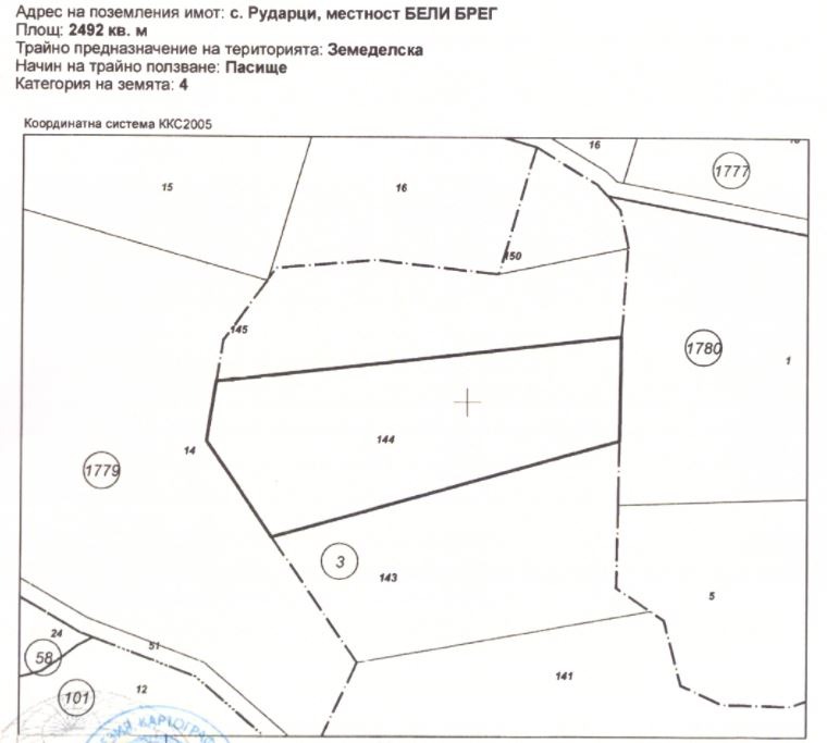 Till salu  Landa region Pernik , Rudarci , 11 dka | 88048062 - bild [5]
