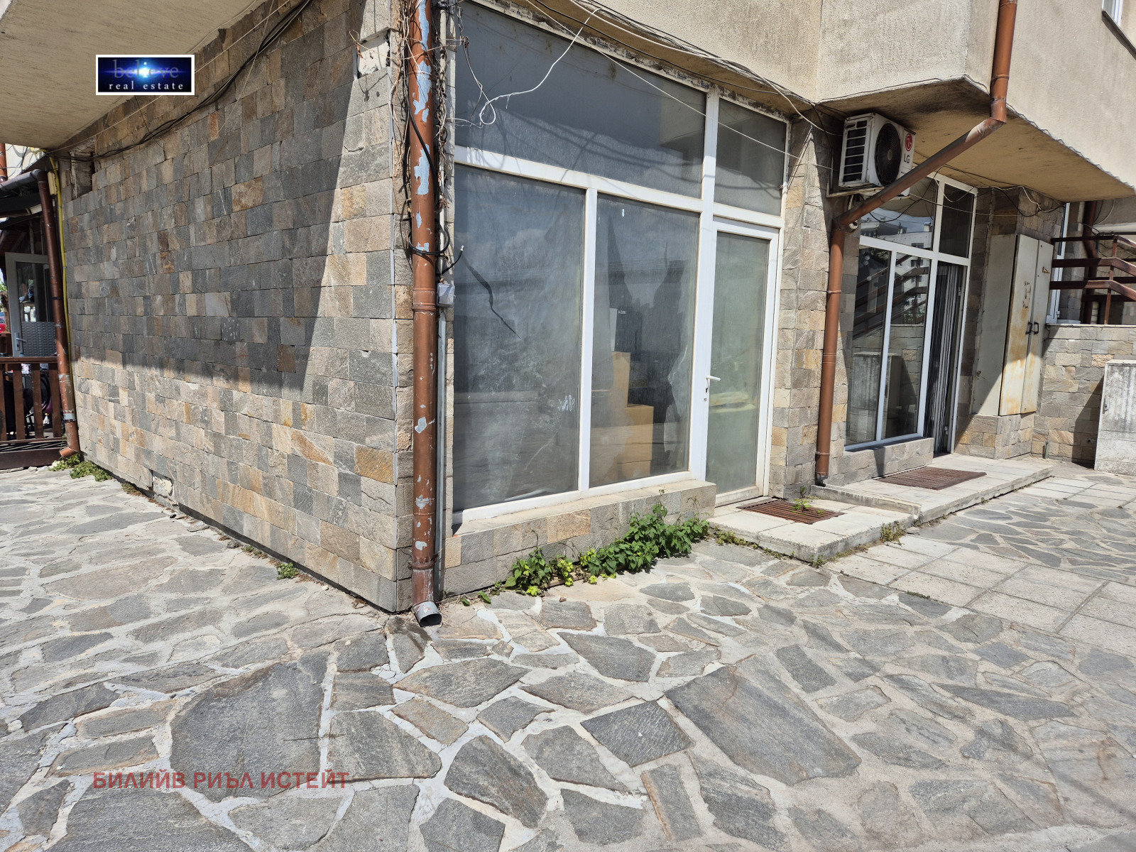 Продава ОФИС, гр. Разлог, област Благоевград, снимка 2 - Офиси - 50108553