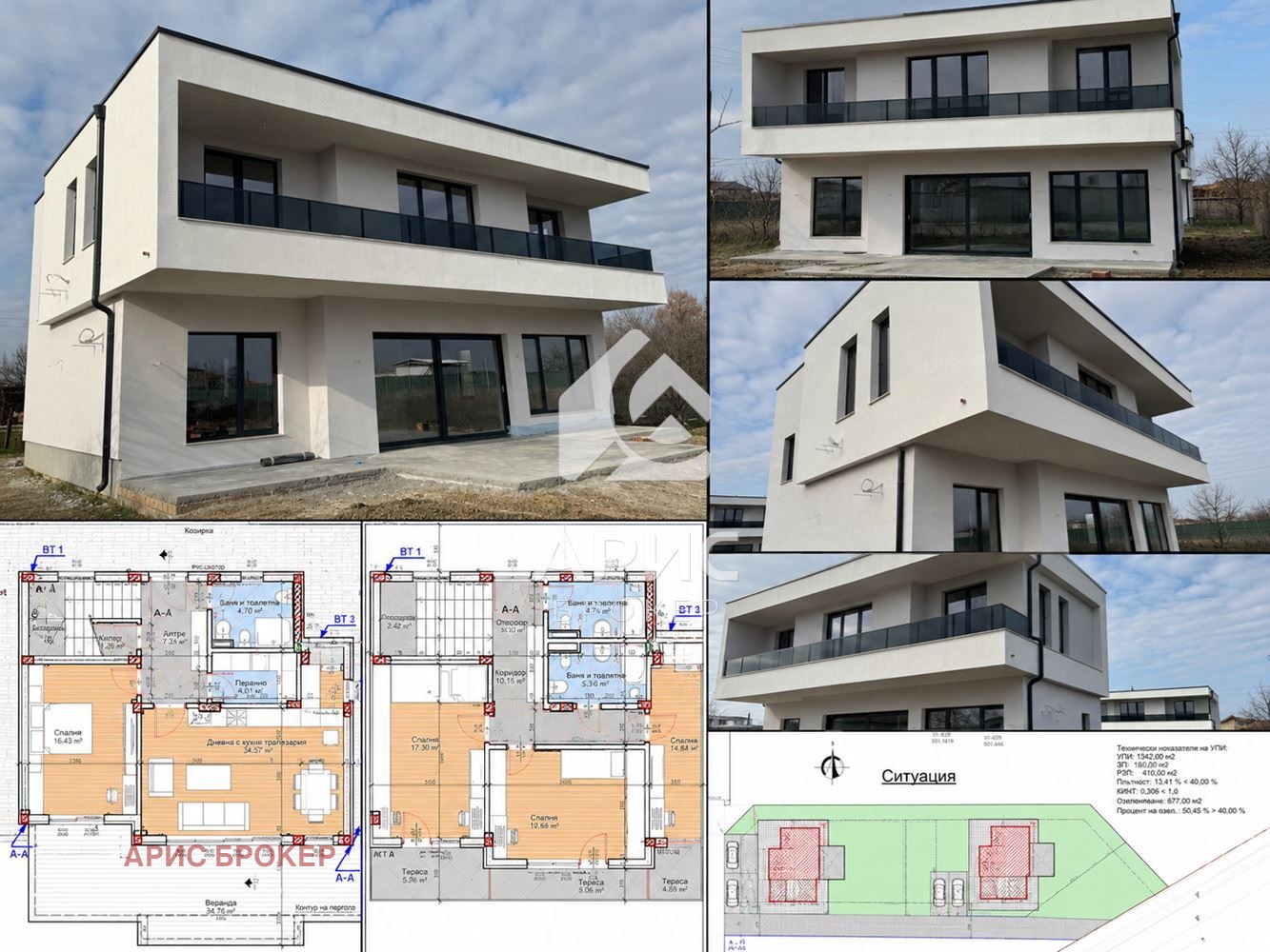 Продава КЪЩА, с. Бенковски, област Пловдив, снимка 10 - Къщи - 55313381