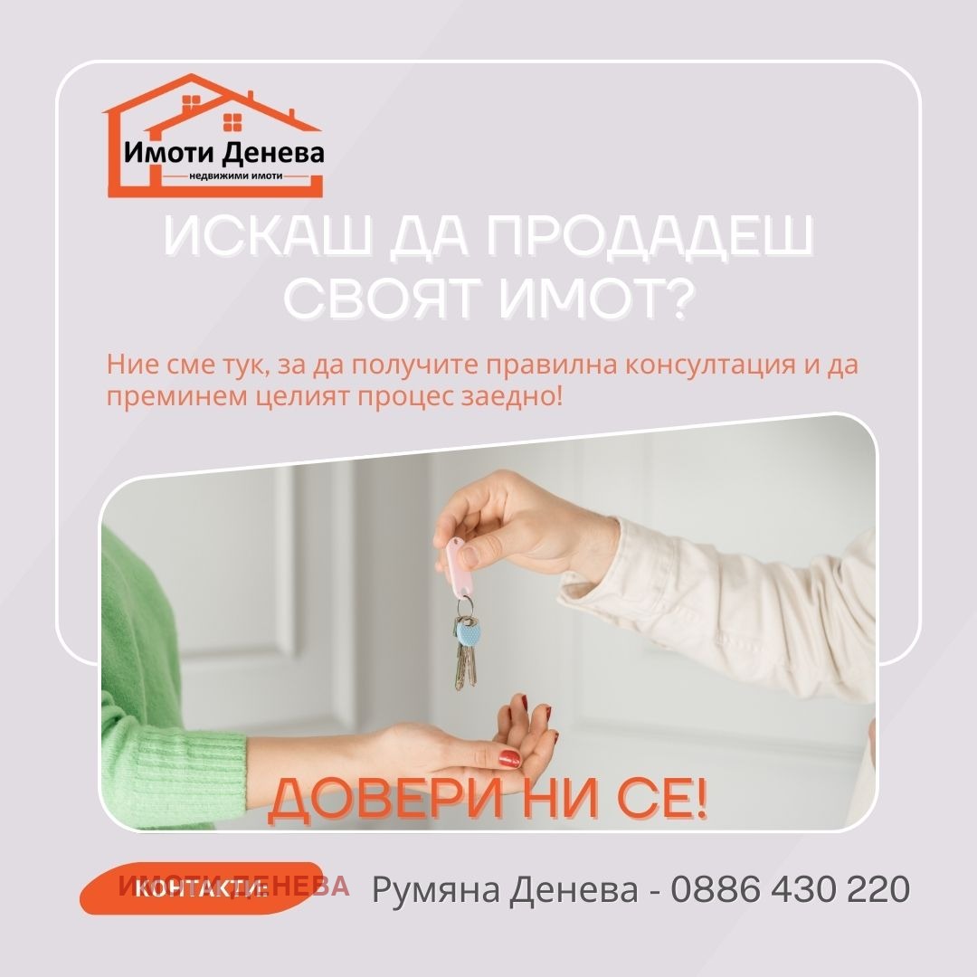 Продава ГАРАЖ, ПАРКОМЯСТО, гр. Добрич, Кралска зона, снимка 5 - Гаражи и паркоместа - 55573443