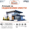 Продава ГАРАЖ, ПАРКОМЯСТО, гр. Добрич, Кралска зона, снимка 4