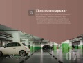 Продава 2-СТАЕН, град София, Красно село • 193640 € • 44853975 — Holmes.bg