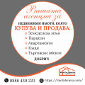 Продава ГАРАЖ, ПАРКОМЯСТО, град Добрич, Кралска зона • 29900 € / 58479.32 лв. • 78183095 1