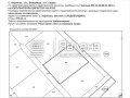 Продава ПАРЦЕЛ, област София, с. Хераково • 51000 € / 99747.33 лв. • 13330975 1