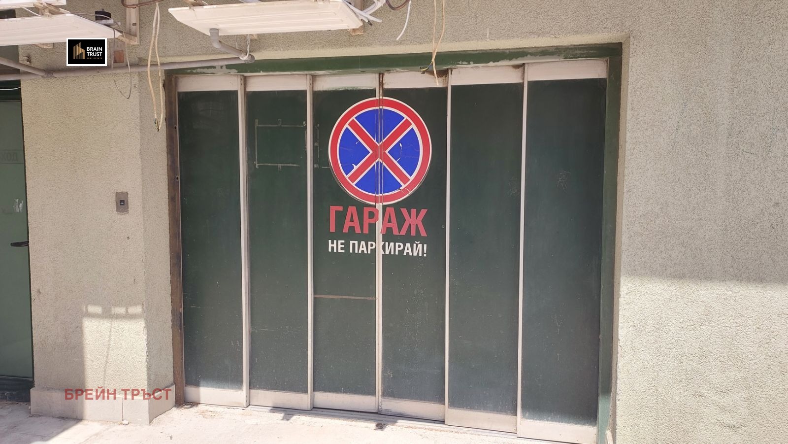 ������� ����� | Imot.bg � ����������� 3