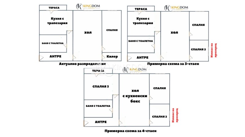 Προς πώληση  2 υπνοδωμάτια Σοφηια , ΤΣενταρ , 81 τ.μ | 75063794 - εικόνα [17]