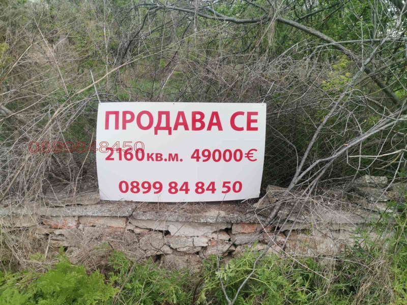 Продава ПАРЦЕЛ, с. Дуранкулак, област Добрич, снимка 3 - Парцели - 52786261