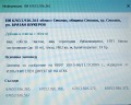 Продава СКЛАД, гр. Смолян, Устово, снимка 4