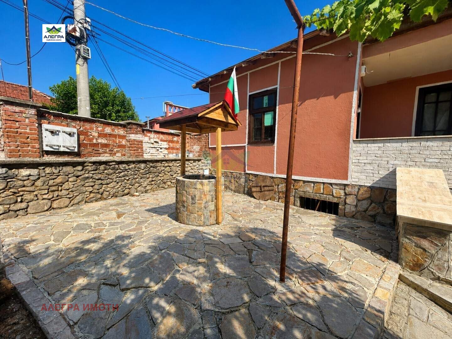 ������� ���� | Imot.bg � ����������� 2