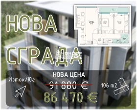 Продажба на тристайни апартаменти в град Пловдив — страница 3 - изображение 12 