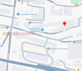 For Sale Plot