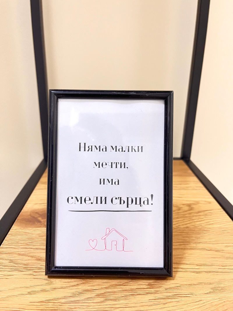 Продава  4-стаен град Стара Загора , Център , 139 кв.м | 83476093 - изображение [17]