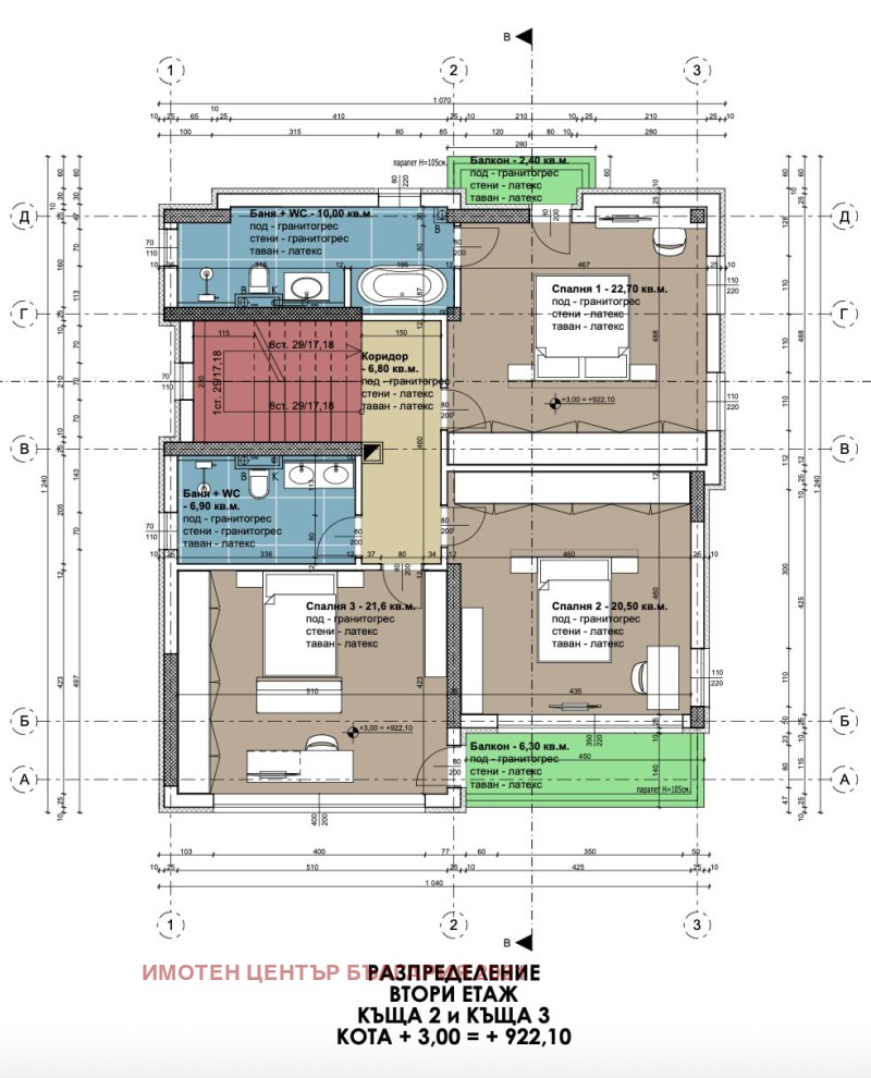 De vânzare  Casa Sofia , Bistrița , 420 mp | 64075500 - imagine [5]