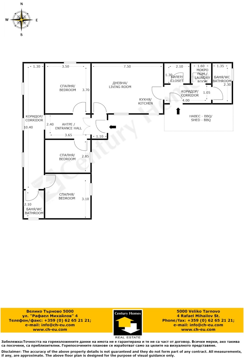 Til salg  Hus region Veliko Tarnovo , Yantra , 110 kvm | 58490275 - billede [17]