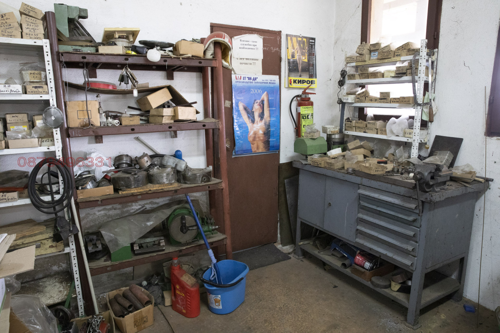 Продава ПРОМ. ПОМЕЩЕНИЕ | Imot.bg — изображение 7