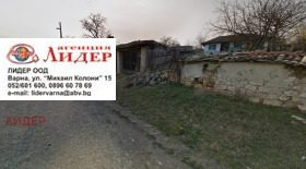 На продаж Будинок