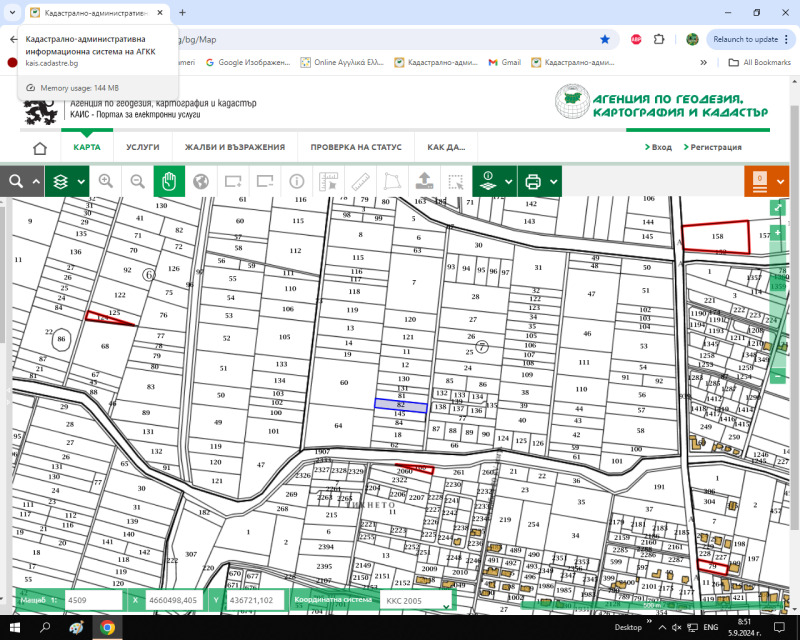 Продава ПАРЦЕЛ, с. Белащица, област Пловдив, снимка 1 - Парцели - 47146832