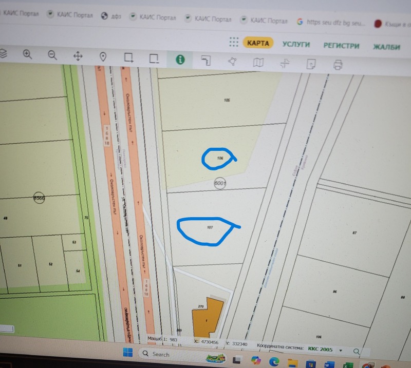 For Sale  Plot Sofia , Krivina , 5998 sq.m | 92659081