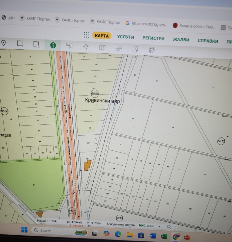 For Sale  Plot Sofia , Krivina , 5998 sq.m | 92659081 - image [2]