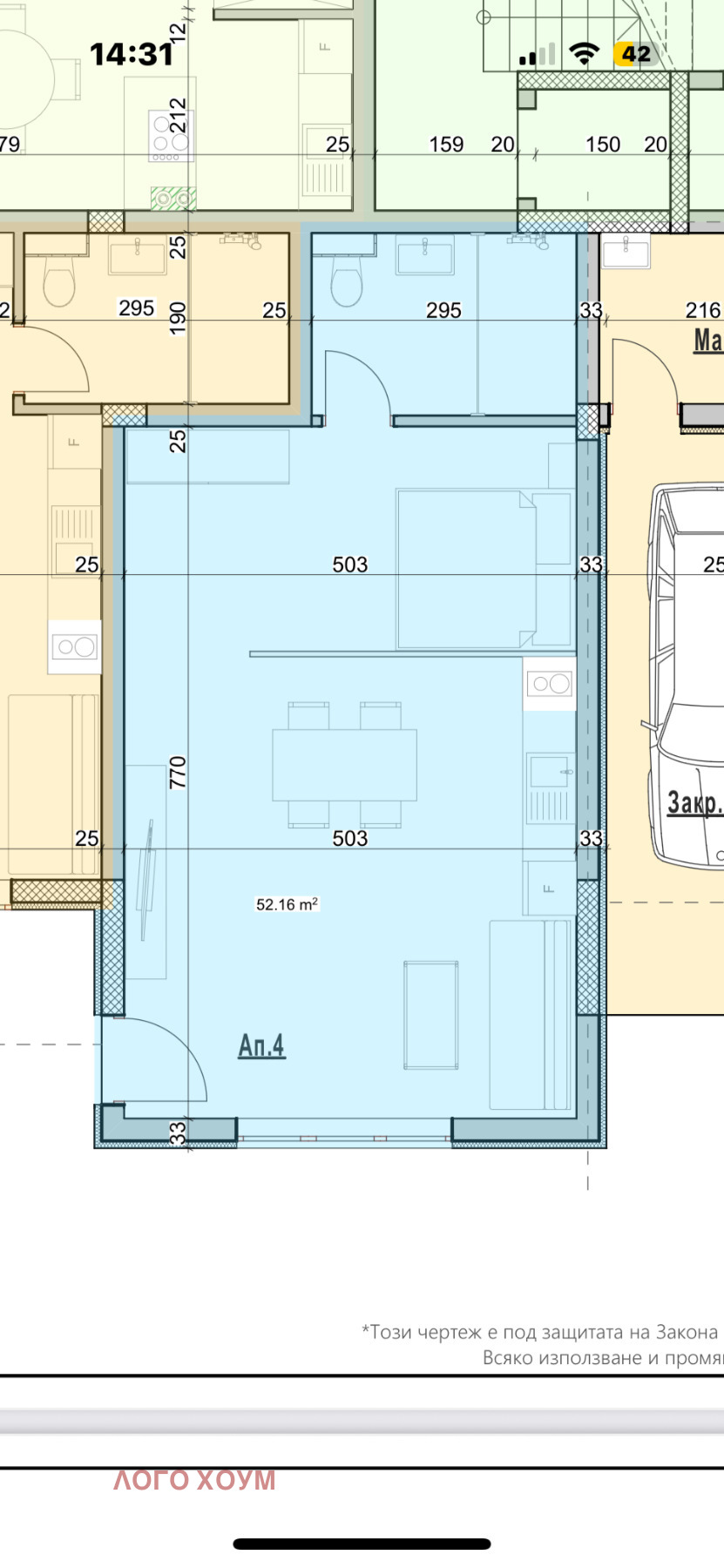 Продава 2-СТАЕН, гр. Варна, Галата, снимка 2 - Апартаменти - 52224444