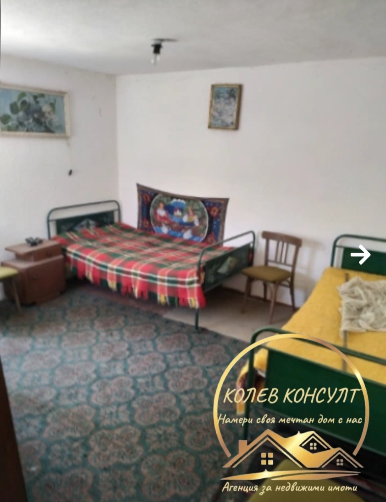 Продава КЪЩА, с. Драгойново, област Пловдив, снимка 6 - Къщи - 54716380