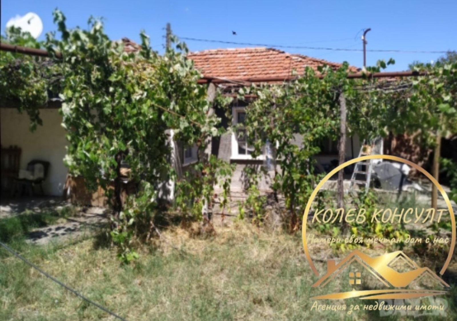 Продава КЪЩА, с. Драгойново, област Пловдив, снимка 3 - Къщи - 54716380