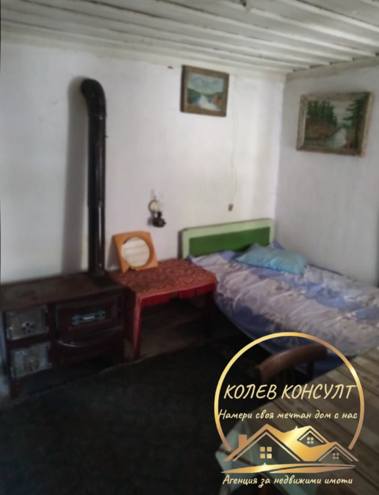 Продава КЪЩА, с. Драгойново, област Пловдив, снимка 2 - Къщи - 54716380