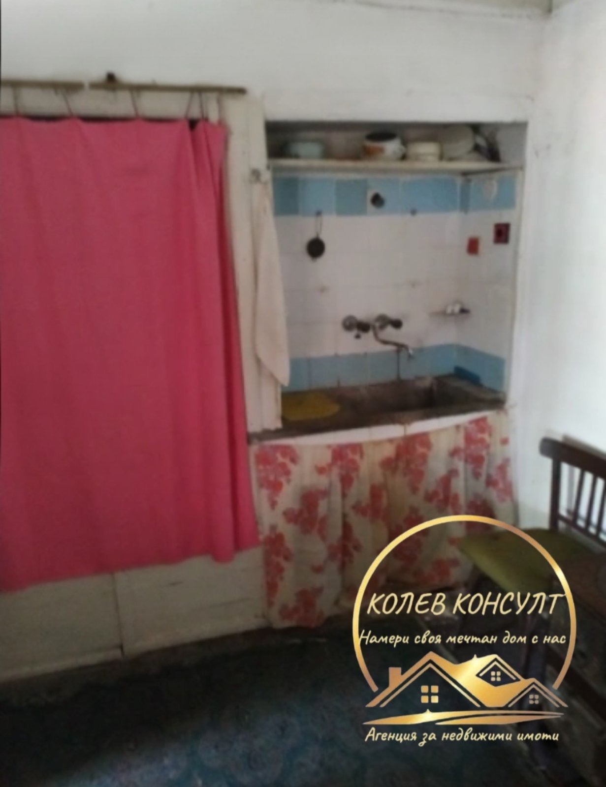 Продава КЪЩА, с. Драгойново, област Пловдив, снимка 4 - Къщи - 54716380