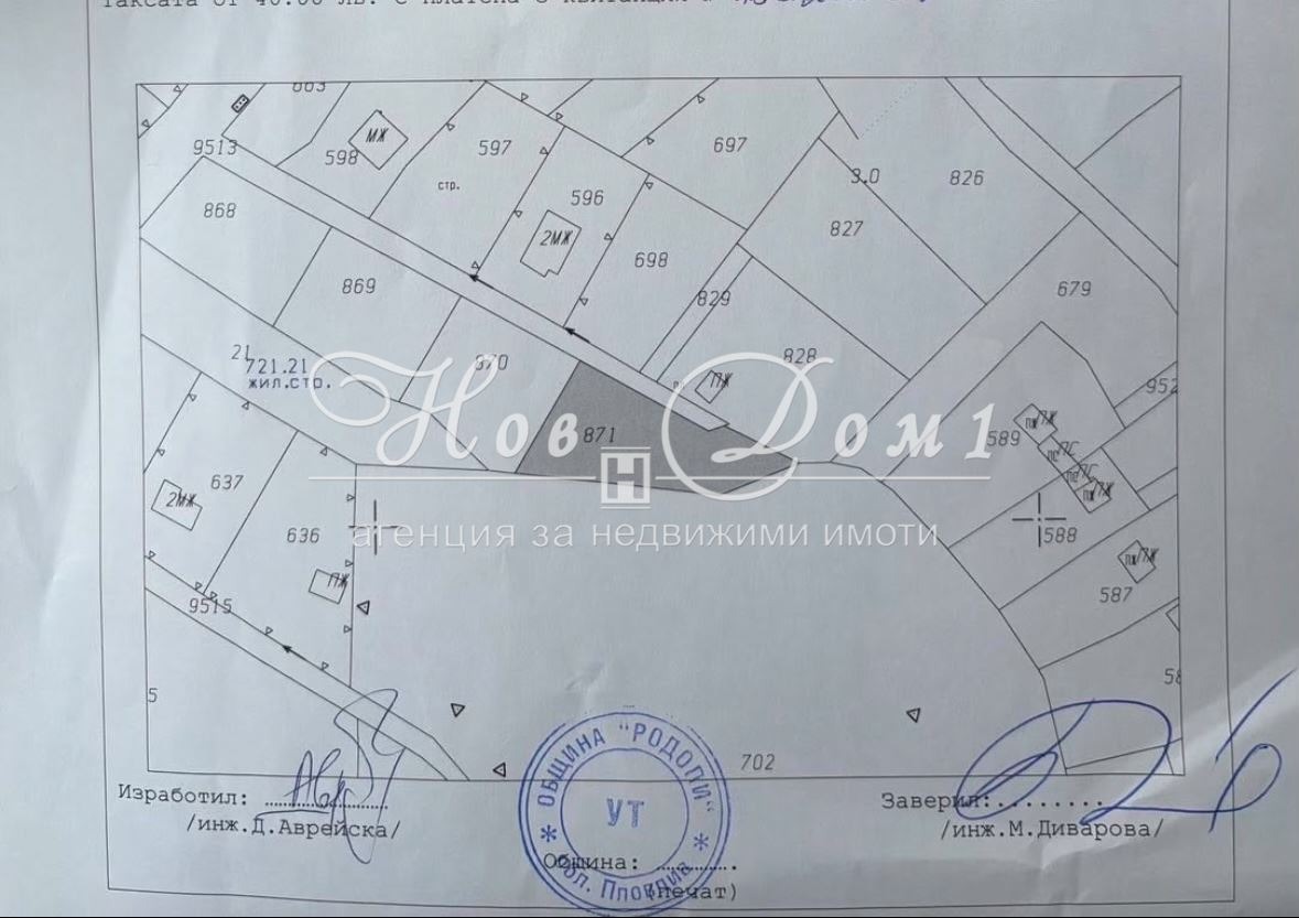 Продава ПАРЦЕЛ, с. Дедево, област Пловдив, снимка 10 - Парцели - 55402193