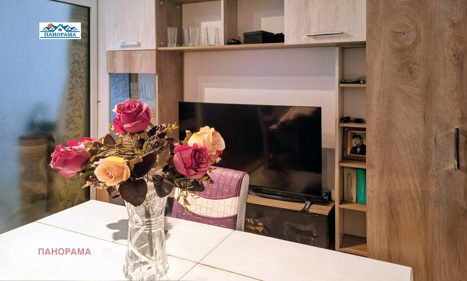 ������� 2-����� | Imot.bg � ����������� 10