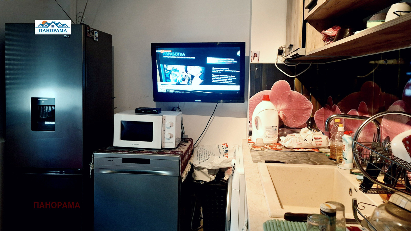 ������� 2-����� | Imot.bg � ����������� 6