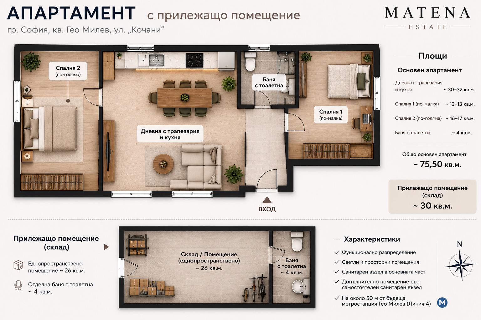 ������� 3-����� | Imot.bg � ����������� 3