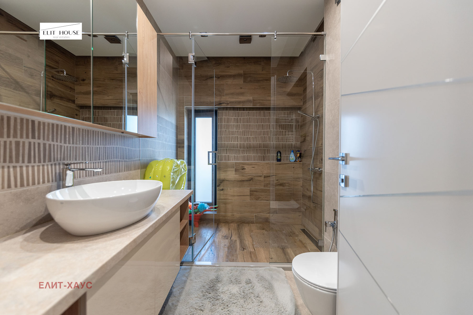 Продава КЪЩА | Imot.bg — изображение 5