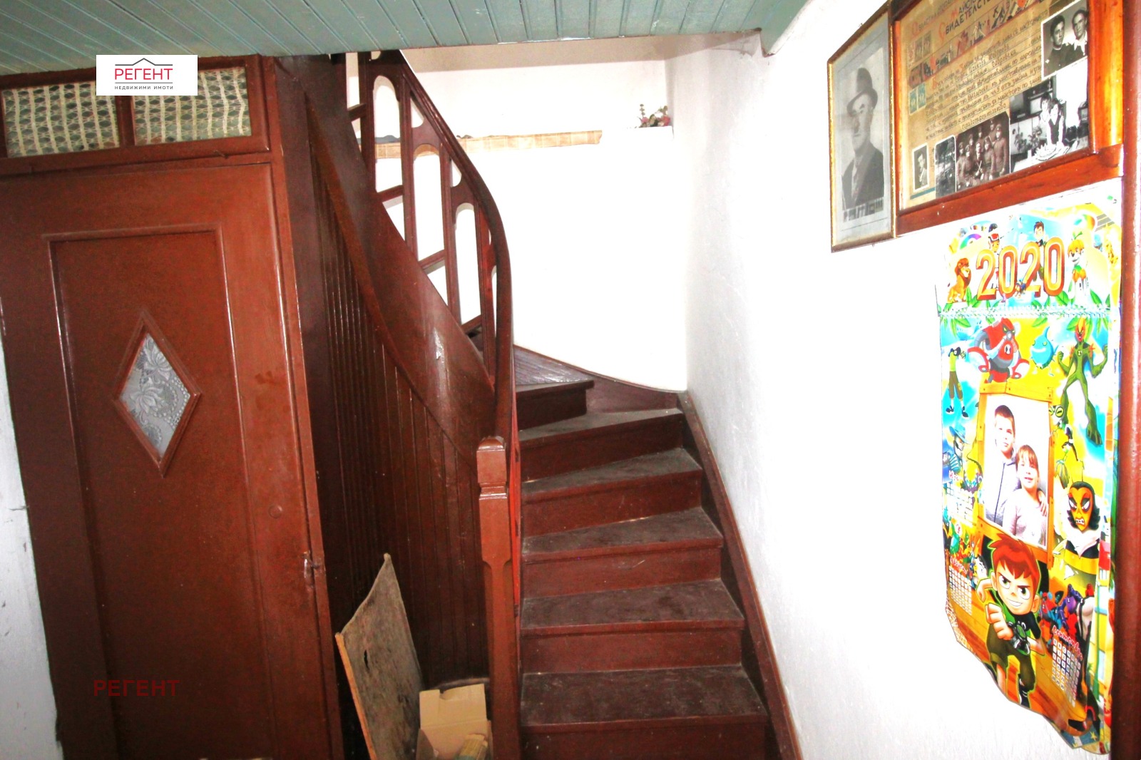 ������� ���� | Imot.bg � ����������� 7