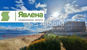 1 bedroom Ravda, region Burgas 2