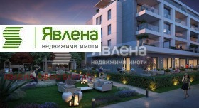 1 bedroom Ravda, region Burgas 3