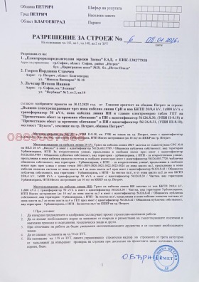 ������� ������ | Imot.bg � ����� ������ 5