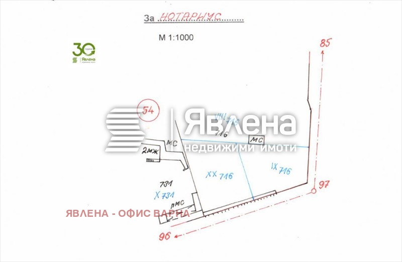 Satılık  Komplo bölge Varna , Ignatievo , 1000 metrekare | 96824300 - görüntü [8]