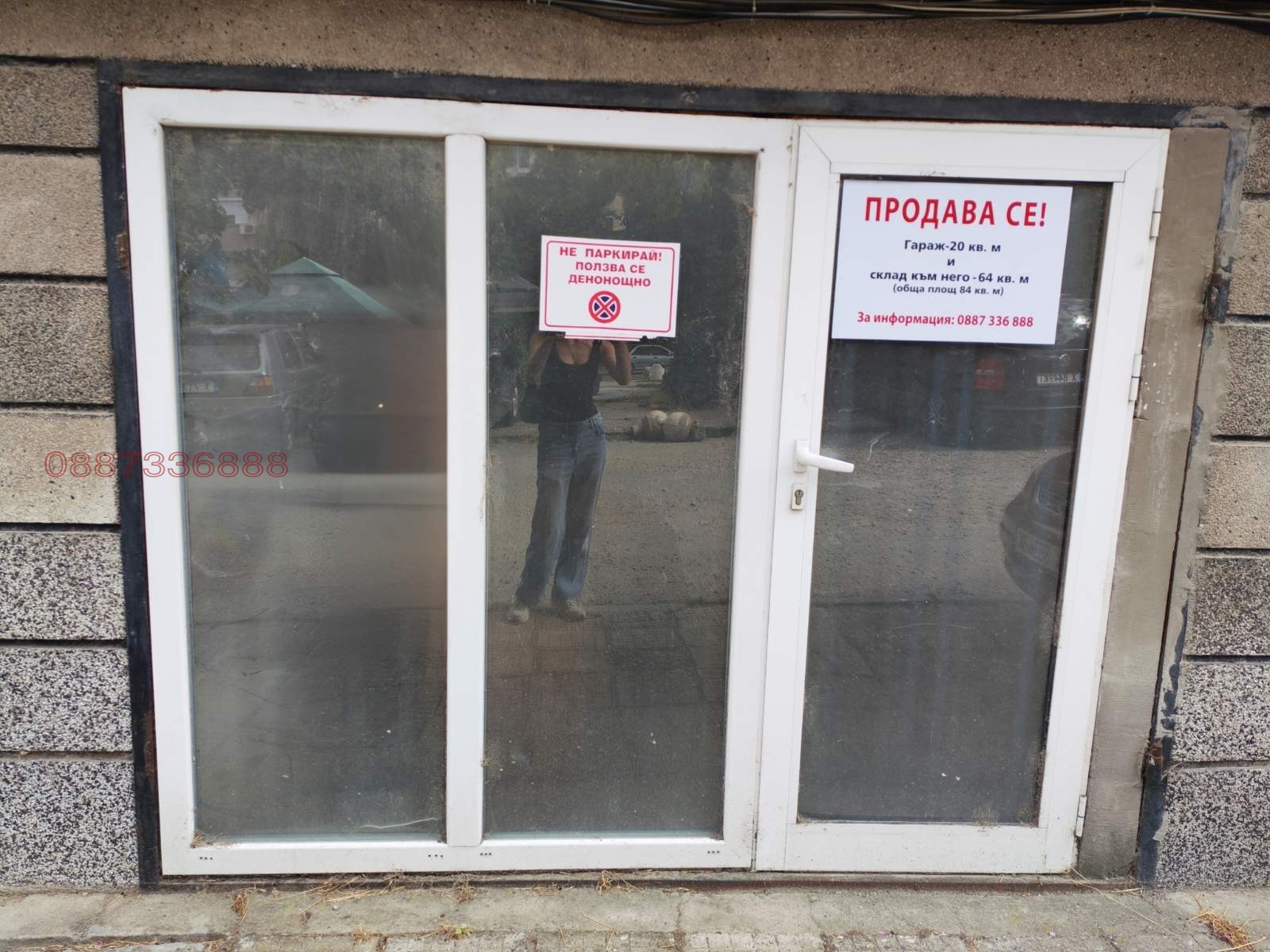 Продава ГАРАЖ, ПАРКОМЯСТО, гр. Хасково, Училищни, снимка 2 - Гаражи и паркоместа - 55528257