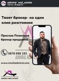 Продава 3-СТАЕН, гр. Варна, Бриз, снимка 6