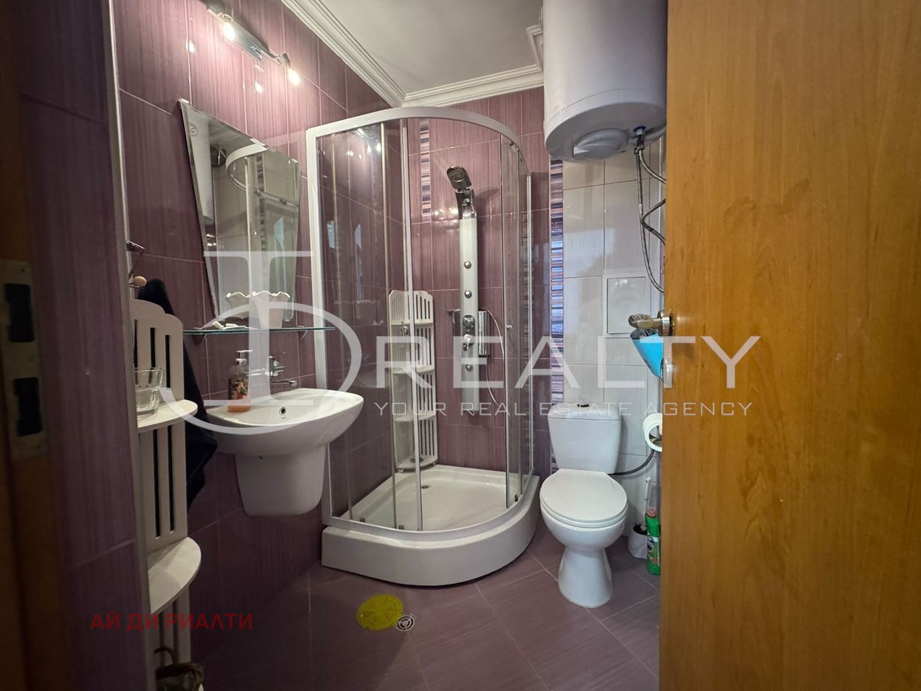 ������� 2-����� | Imot.bg � ����������� 6