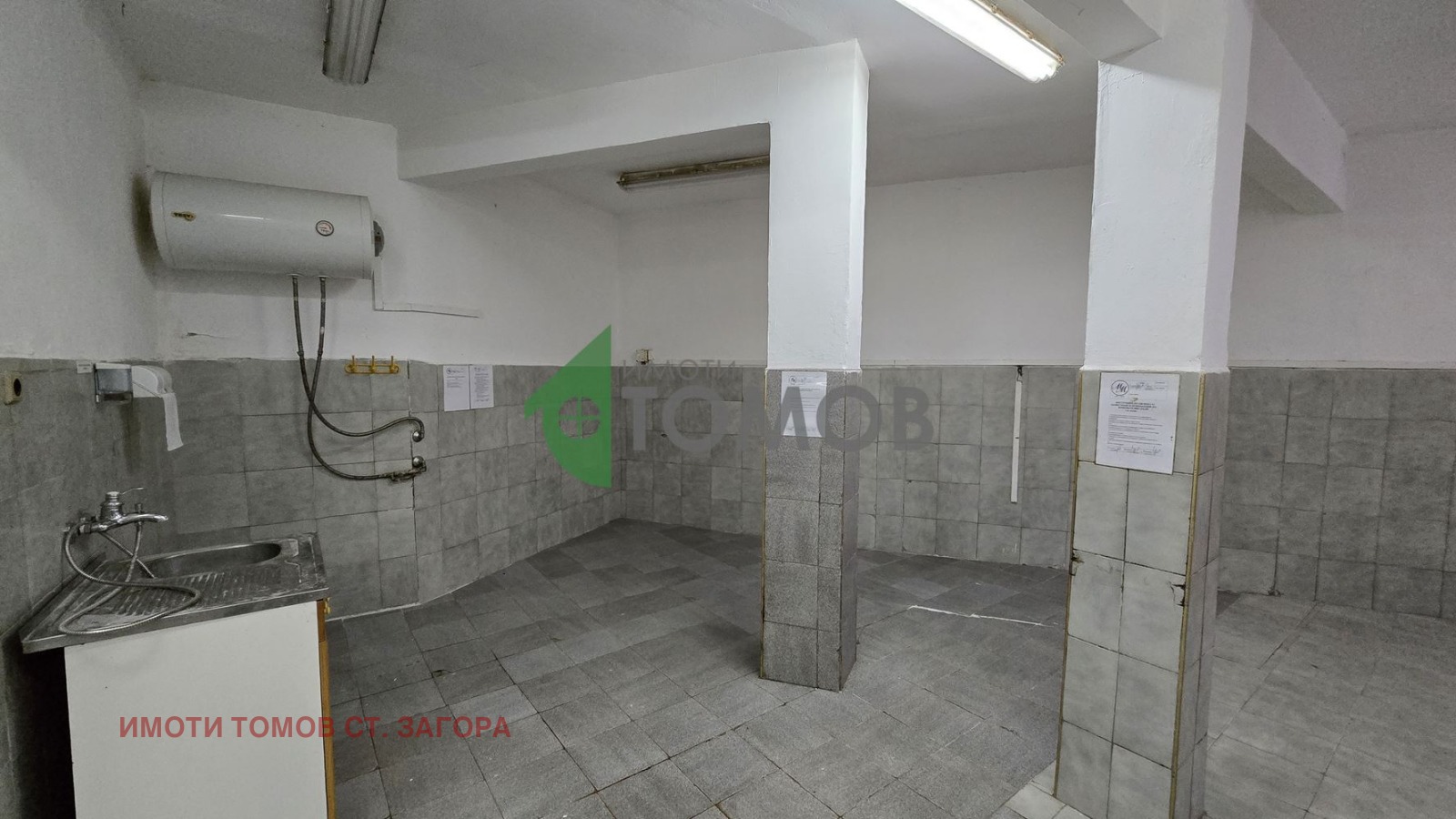 ������� ����. ��������� | Imot.bg � ����������� 2