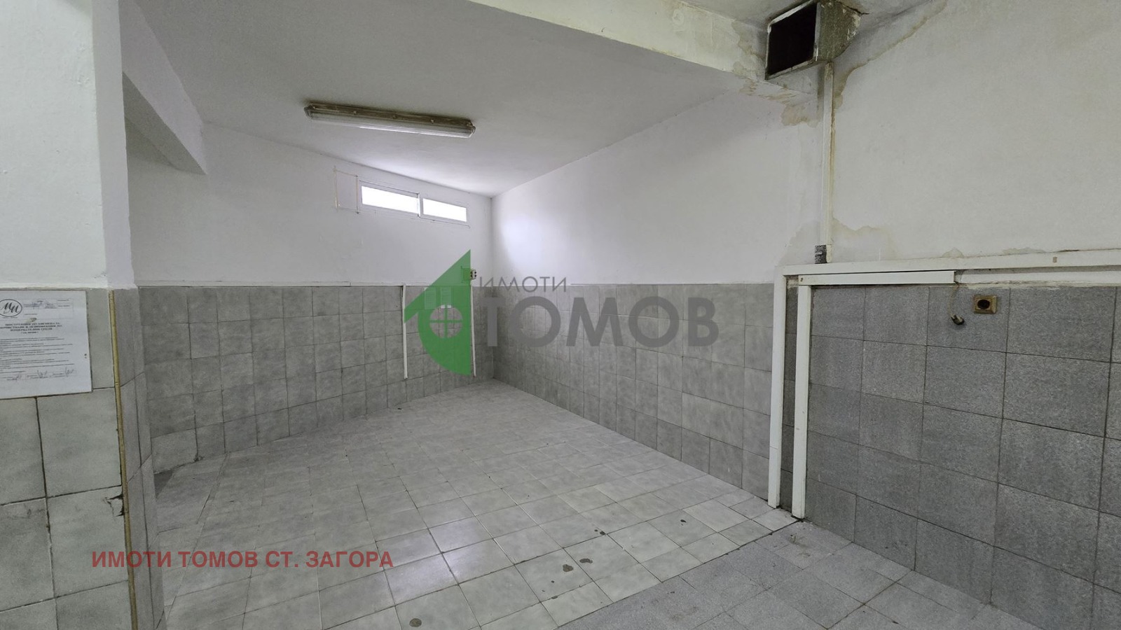 ������� ����. ��������� | Imot.bg � ����������� 3