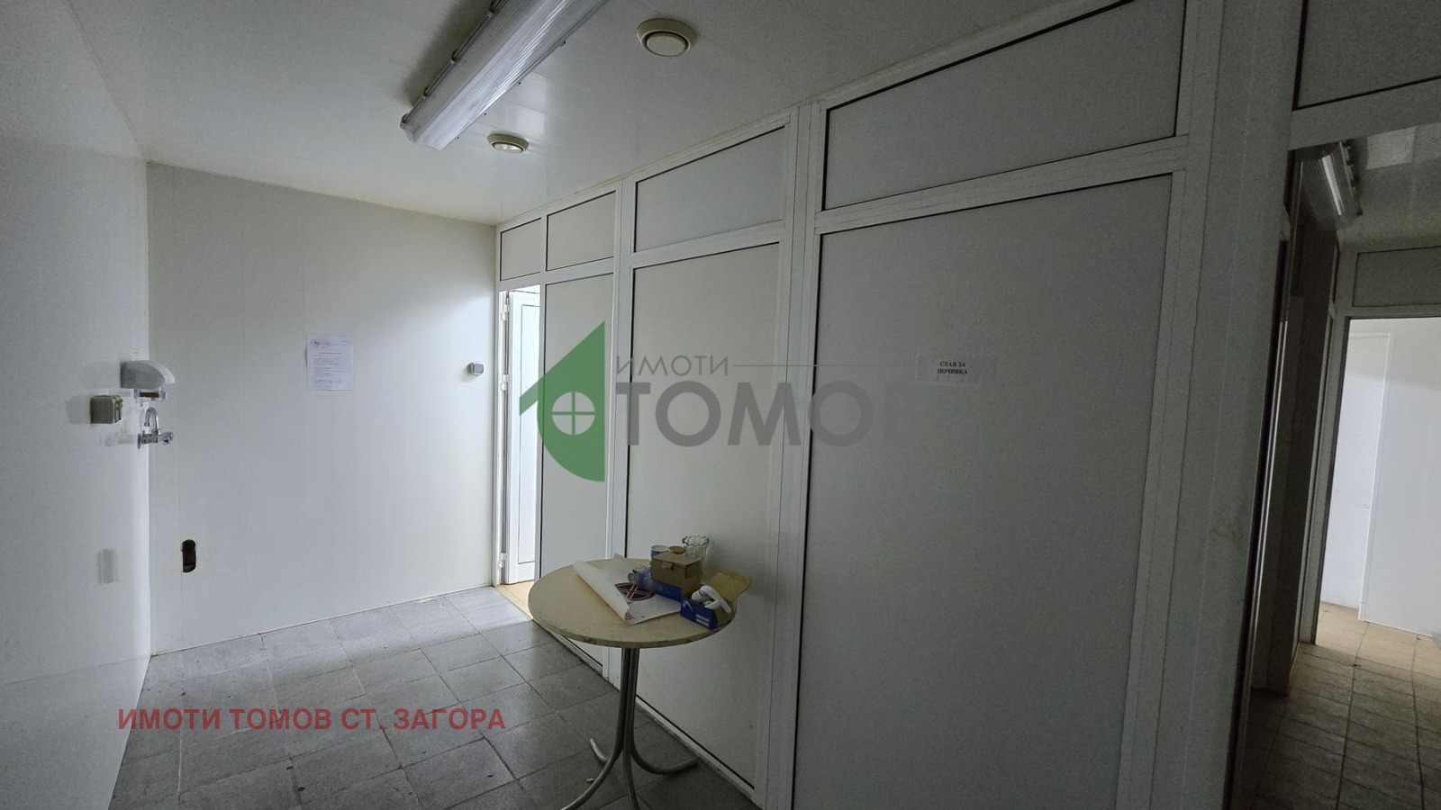 ������� ����. ��������� | Imot.bg � ����������� 8